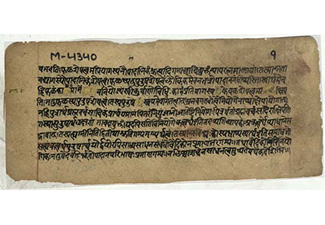 Ancient Sanskrit manuscript